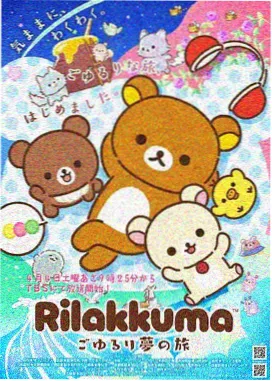 春日慢递 治愈恋爱番封面
