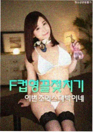 重逢在倒数第二站