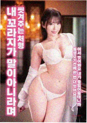 长镜头幕后解析